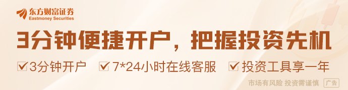 美联储加息后下一个市场焦点:日本和英国央行会“...