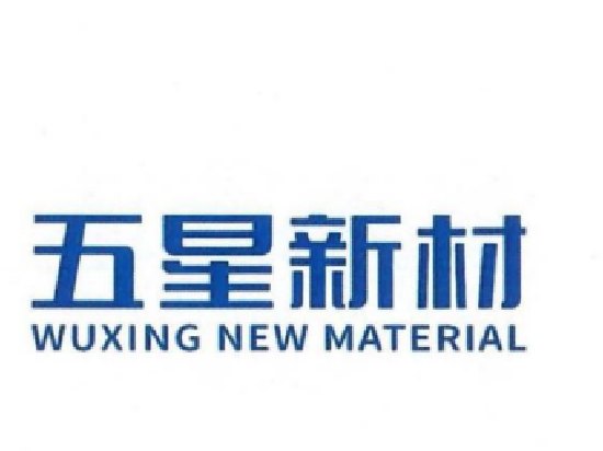 五星新材IPO:净利润两年大降近七成 存货激增毛利率畸高 库存商品订单覆盖率仅6% 实控人亲戚跻身前五大客户